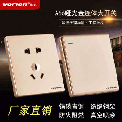 廠家新款86暗裝大板金色開關(guān)別墅家用家裝酒店工程空調(diào)開關(guān)插座