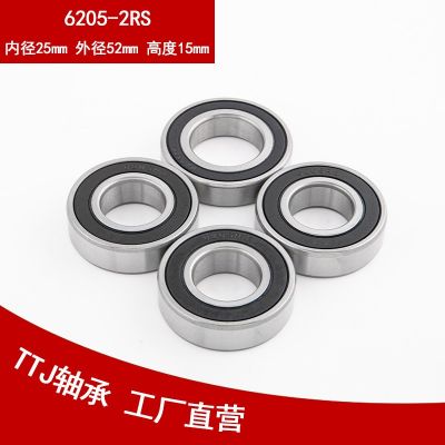 TTJ廠家直供 6205-2RS深溝球軸承 6205-2RS軸承 20*47*14mm軸承