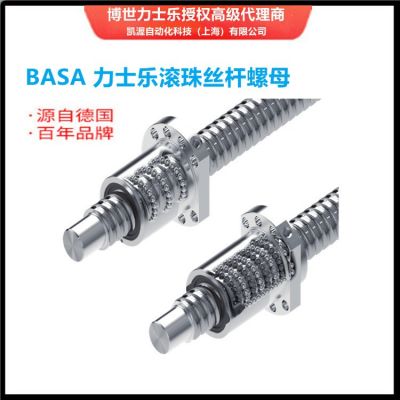 博世力士樂(lè)滾珠絲桿?Bosch Rexroth