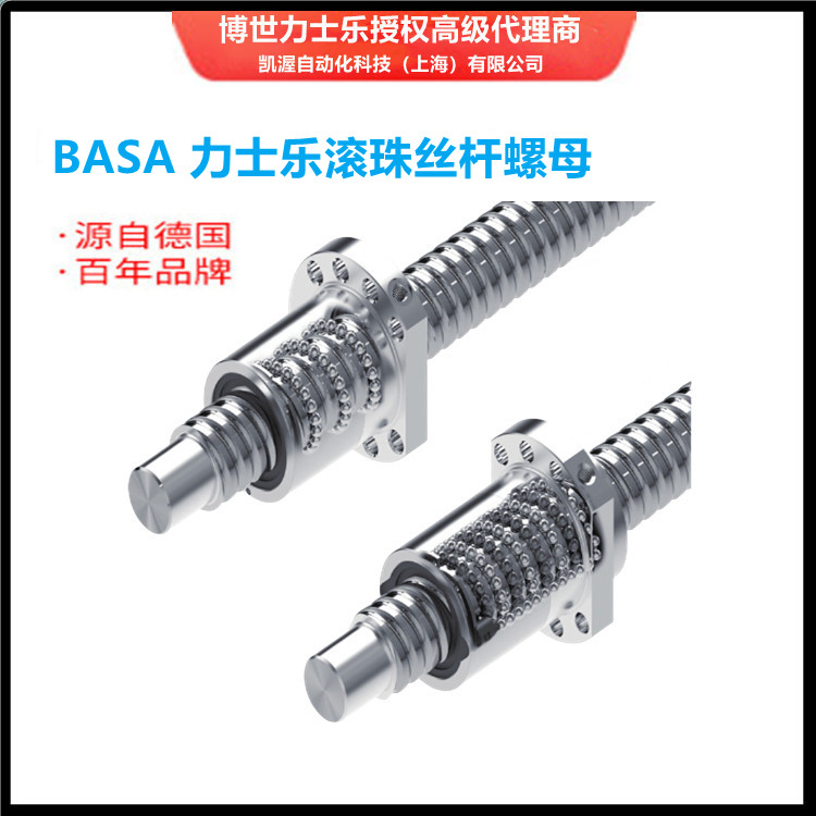 滾珠絲桿2