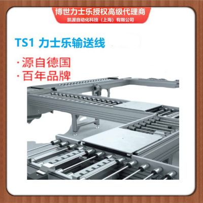 博世力士樂輸送線?Bosch Rexroth