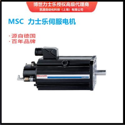 博世力士樂伺服電機?Bosch Rexroth