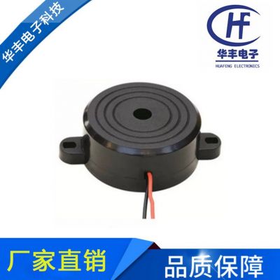 華豐公司供應(yīng)4218報警聲蜂鳴器
