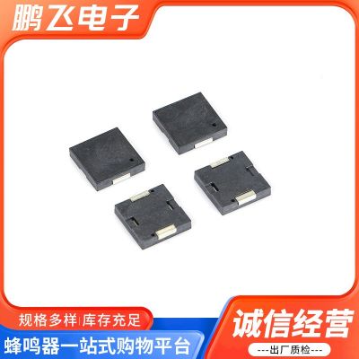 廠家批發(fā)無源貼片SMD-9018壓電蜂鳴器 無源5V貼片蜂鳴器