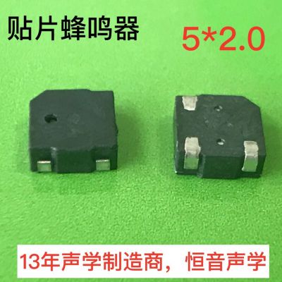 廠家直銷貼片蜂鳴器5020 電磁無源貼片5020小型蜂鳴器 貼片5020