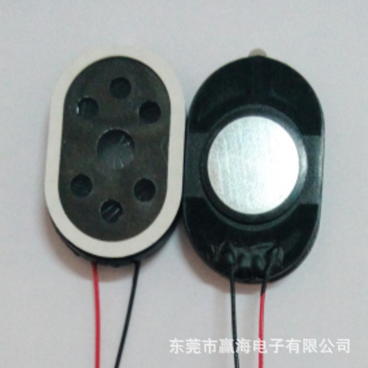 玩具電子琴曠音器