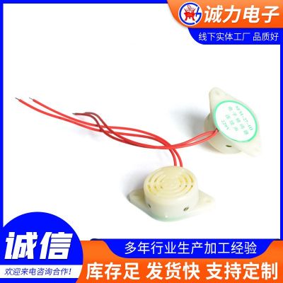 誠力電子SFM-27-III 蜂鳴器有源壓電式蜂鳴連續(xù)聲廠家直銷高質(zhì)量