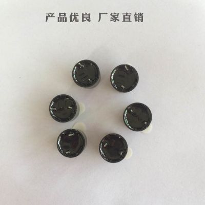 廠家直供有源蜂鳴器 電子測溫儀5V蜂鳴器 報警器插針一體蜂鳴器