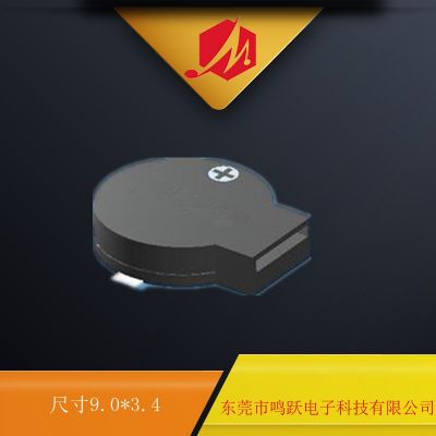 廠家直銷9.0*3.4mm 8Ω 1.5V側(cè)發(fā)音貼片式電磁蜂鳴器 電子設(shè)備用