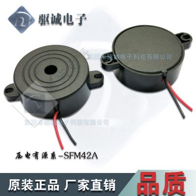 BUZZER 4216報警器連續(xù)聲黑色壓電陶瓷片蜂鳴片 咪頭麥克風定 制