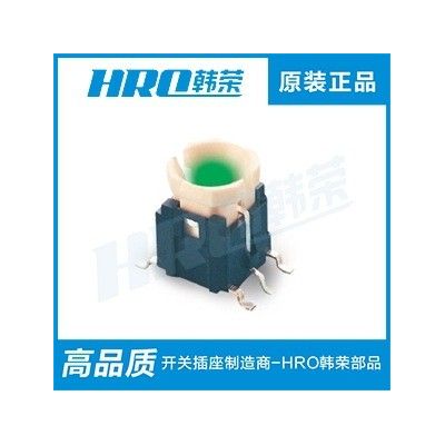 韓榮HRO 專業(yè)生產(chǎn) 帶燈輕觸開關(guān) 多色帶LED燈輕觸式 單雙色可選