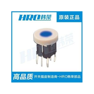 韓榮HRO 專業(yè)生產(chǎn) 帶燈輕觸開關(guān) 多色帶LED燈輕觸式 單雙色可選