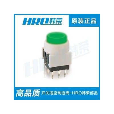 韓榮HRO 專業(yè)生產(chǎn) 帶燈輕觸開關(guān) 多色帶LED燈輕觸式 單雙色可選
