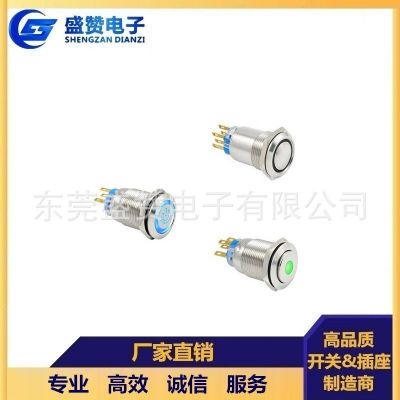 復合式金屬按鈕 自鎖位按鈕開關(guān) 平頭環(huán)形帶燈 防水小型點動開關(guān)