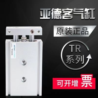 亞德客TR雙軸氣缸TR16X10X20X25X30X40系列原裝正品現(xiàn)貨秒發(fā)包郵