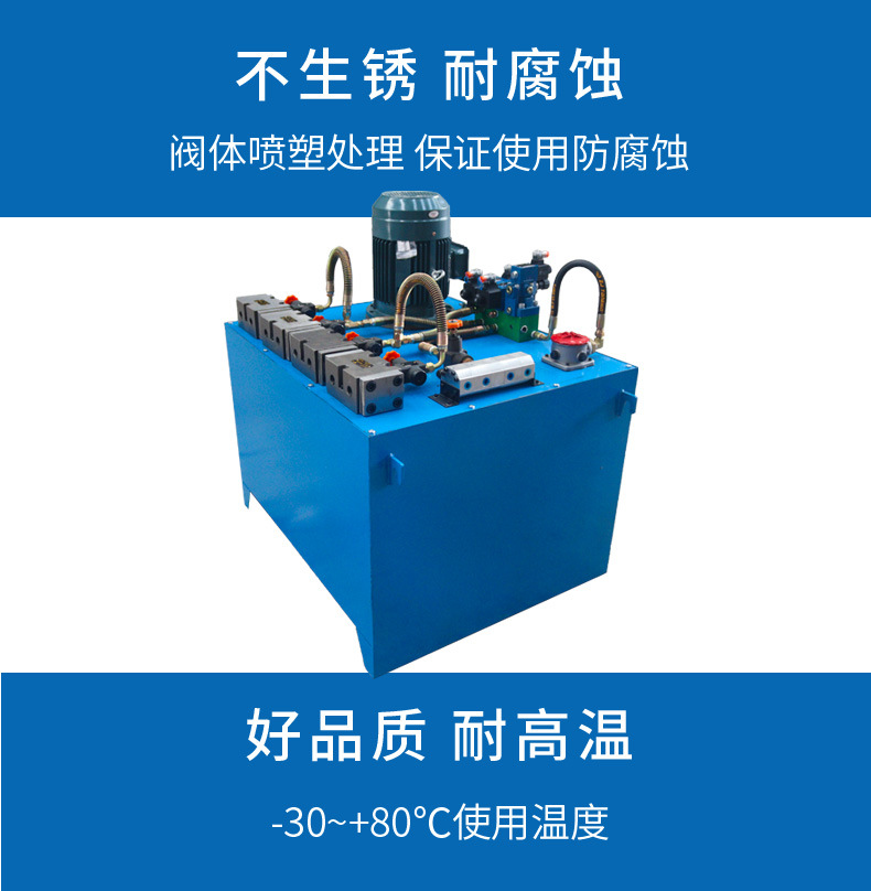 液壓系統(tǒng)_01