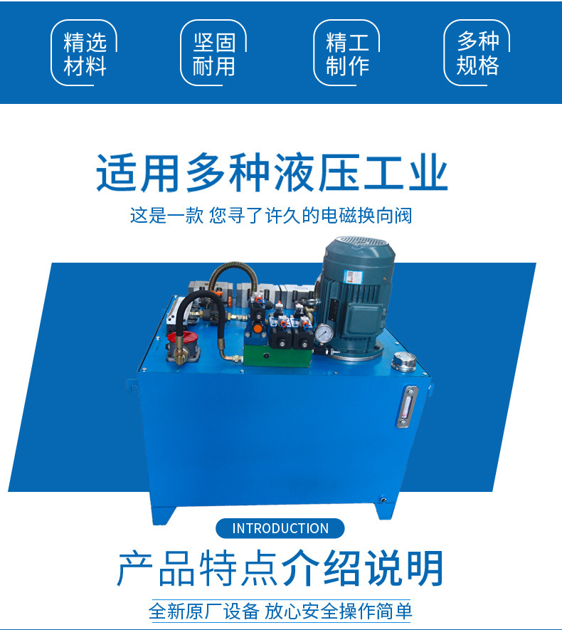 液壓系統(tǒng)_02