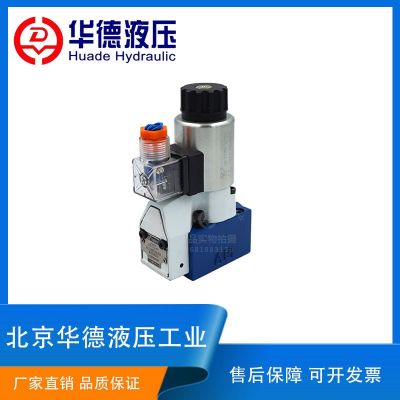 北京華德液壓電磁球閥M-3SEW6 M-3SEW10 兩位三通閥 高壓球閥