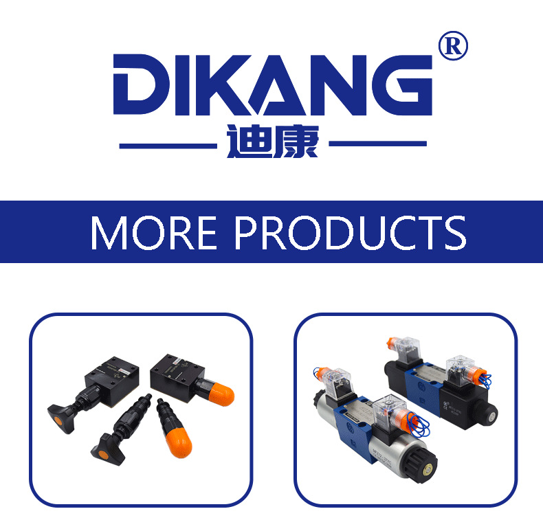 迪康阿里國際站詳情頁_01