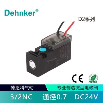 高頻微型電磁閥小型10mm氣動閥二位三通直動式比例控制閥開關氣閥