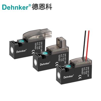 微型電磁閥迷你小型氣閥10mm高頻兩位三通真空氣動閥先導頭德恩科