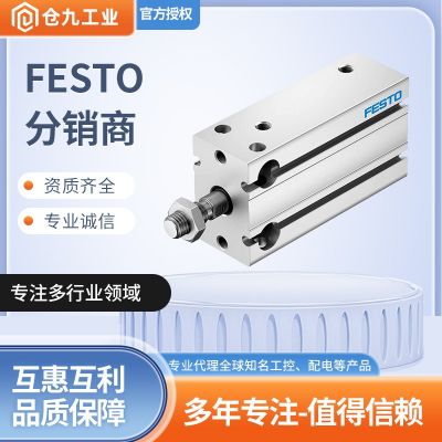 費斯托全新無桿氣缸DGC-K-32-1700-PPV-A-GK貨號1312502原裝-議價