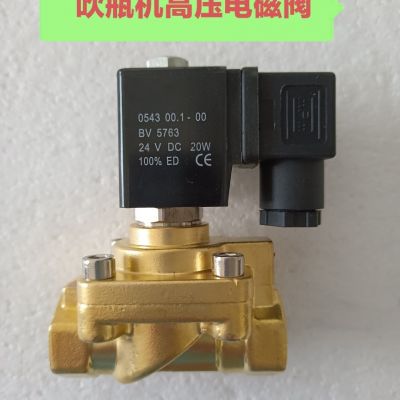 吹瓶機(jī)專用高壓電磁閥55015注塑機(jī)配件派克款321H35電磁閥 5.0MPa