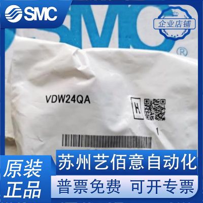 SMC電磁閥VDW24QA/VDW24MA/VDW24LA/VDW14GA /VDW24PA