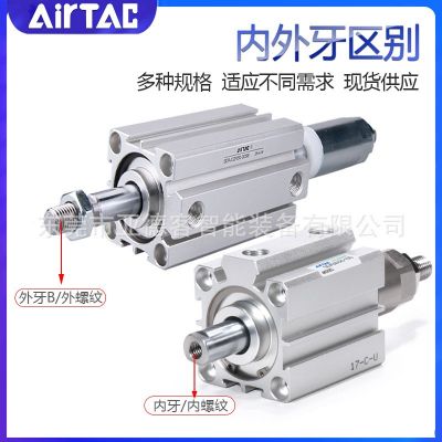 亞德客SDAJ32X10X15X20X25X30X40X50X75X100X150S SB可調(diào)行程 氣缸