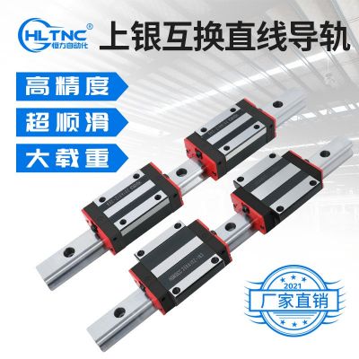 國(guó)產(chǎn)上銀互換HGH15直線導(dǎo)軌滑塊20CA重型方軌道滑軌滑臺(tái)直線導(dǎo)軌