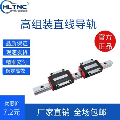 國(guó)產(chǎn)上銀互換重型方軌道機(jī)械滑臺(tái)配件法蘭方塊HG低高組裝直線導(dǎo)軌