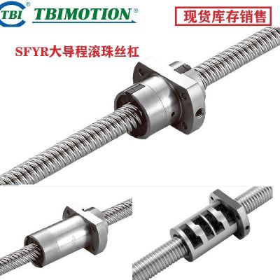 臺(tái)灣TBI絲杠螺母 XSSR2525B1N螺母絲杠 臺(tái)灣TBI絲杠銷(xiāo)售