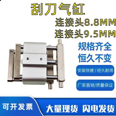 雙作用氣缸HSGD25-20刮刀氣缸絲印機(jī)氣缸雙氣缸印花機(jī)移印機(jī)配件