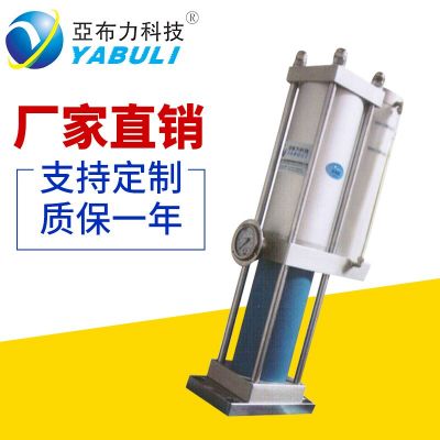 生產(chǎn)YBLA標準式氣液增壓缸 只做很好的增壓缸