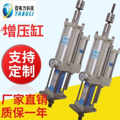 60T增壓缸深圳 機械式預壓行程可調(diào)增壓缸 一手價格
