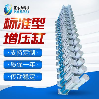 氣液分離增壓缸 標準氣動旋轉(zhuǎn)鋁合金氣液增壓缸大功率勻速增壓缸