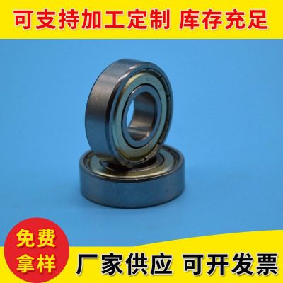 廠家供應6202zz6202rs深溝球軸承 碳鋼 腳輪內徑15外徑35高度11