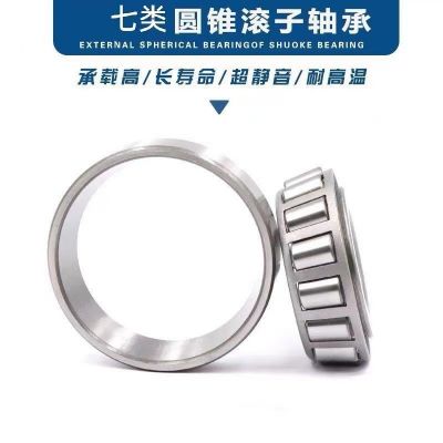 圓錐滾子軸承七類圓錐滾子軸承 減速機(jī)軸承515649/10