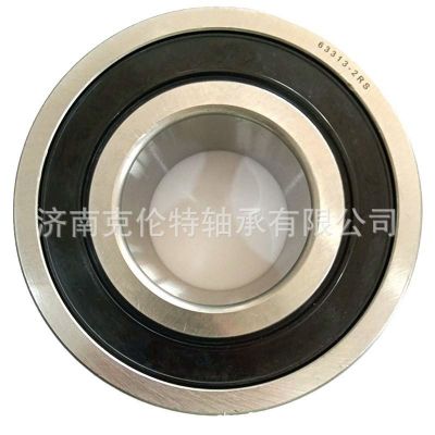 深溝球軸承 63313-2RS軸承 中性軸承 承接異形非標(biāo)軸承訂單