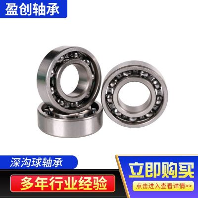 深溝球軸承 6015-2RS 電機(jī)軸承批發(fā) 廠家現(xiàn)貨供應(yīng)