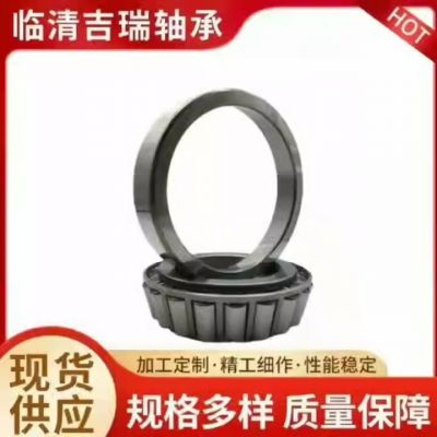 廠家供應(yīng) 七類圓錐滾子軸承33118機(jī)械設(shè)備汽車配件軸專用軸承