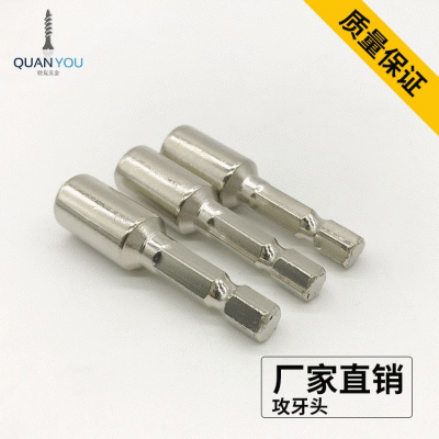 攻牙頭 雙頭牙內(nèi)外牙工具 雙頭牙牙條氣動(dòng)絲錐攻牙夾風(fēng)批螺絲工具