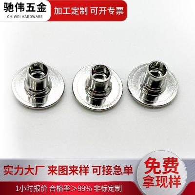 半空心鉚釘 不銹鋼對敲子母鉚釘對敲公母鉚釘對接對敲鉚釘扁圓頭