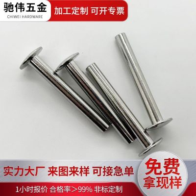 廠家供應304不銹鋼半空心鉚釘沉頭鉚釘平圓頭半空心鉚釘