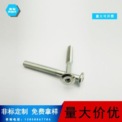 鐵鍍鋅家具螺絲平頭內(nèi)六角螺絲大圓頭倒角斜邊盤頭機螺釘M6M8機絲