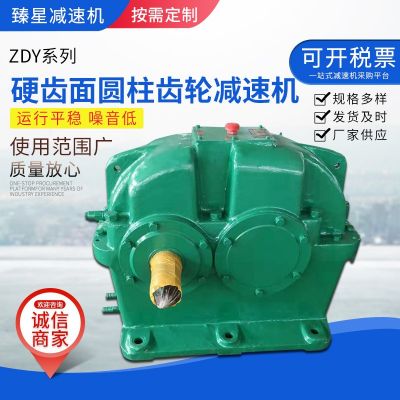 泰興減速機(jī)廠家 ZSY ZLY ZDY 減速器560一5硬齒面圓柱齒輪 減速機(jī)