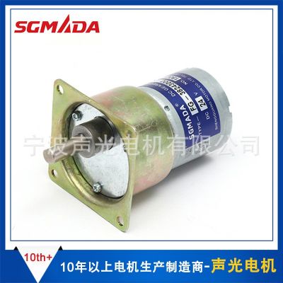 廠家直銷FG-38圓形直流減速電機 直流減速馬達 光學(xué)儀器減速電機