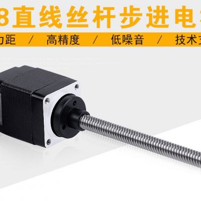 28直線電機(jī)適用于直線運(yùn)動的控制場合