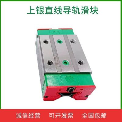 高精度軌道 內(nèi)嵌式模組GTHS5S 直線精密滾珠絲桿 電機(jī)三軸導(dǎo)軌