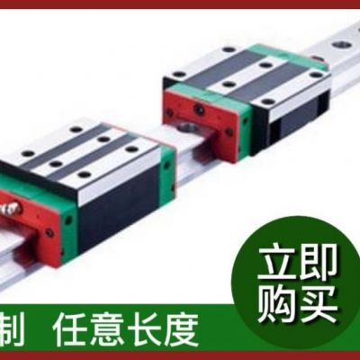 不銹鋼微型直線導(dǎo)軌 上銀滑軌滑塊可定制 質(zhì)量保障 售后貼心 多年經(jīng)驗(yàn)